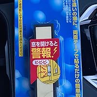 Amazon｜Panasonic 窓用心(マグネット付)(ブラウン) EC951AP EC951AP