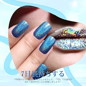 Amazon | BORN PRETTY ユニコーンマニキュア キラキラレーザー