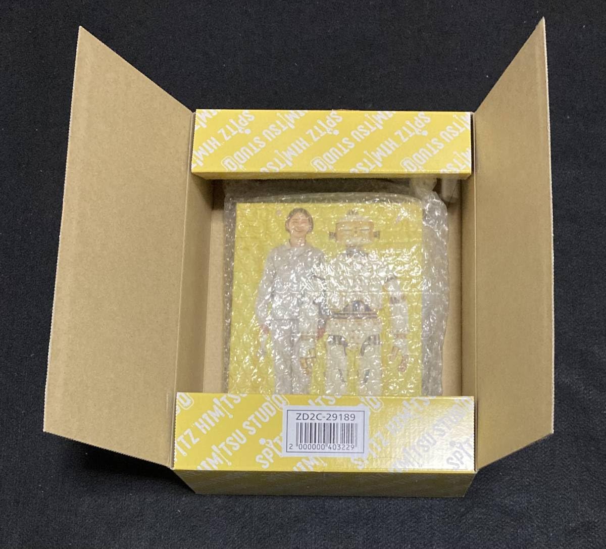 Amazon.co.jp: 未開封 スピッツ ひみつスタジオ デラックス