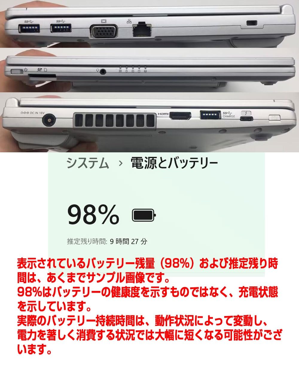 Amazon.co.jp: 【整備済み品】ノートPC CF-SV1 レッツノート i7第11