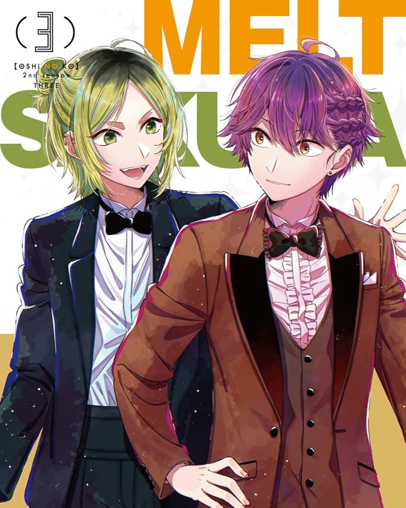 Amazon.co.jp: 【推しの子】2nd season 3 [DVD] : 大塚剛央, 伊駒