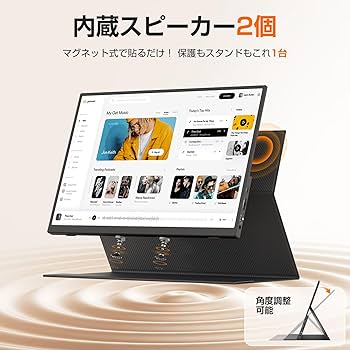 Amazon.co.jp: UPERFECT モバイルモニター 4K 14.5インチ QLED 非光沢