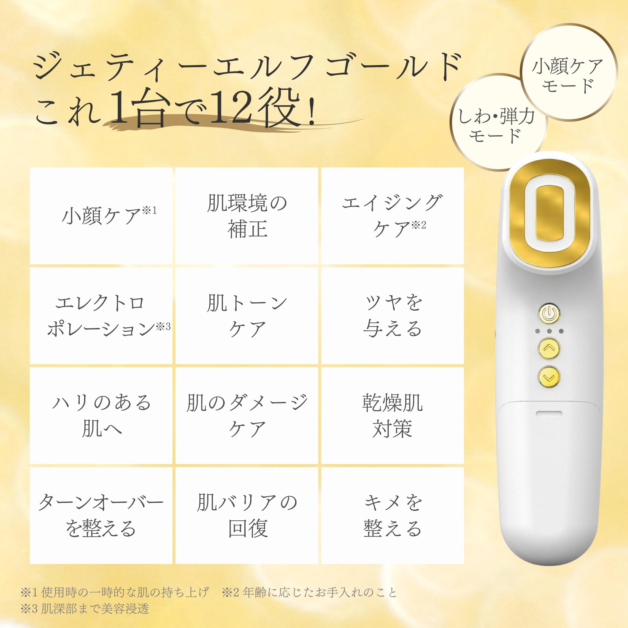 Amazon.co.jp: 美顔器 ems ジェル不要 目元 リフトケア エレクトロポ