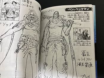 Amazon.co.jp: 映画『ONE PIECE FILM RED』 入場者特典 限定コミックス