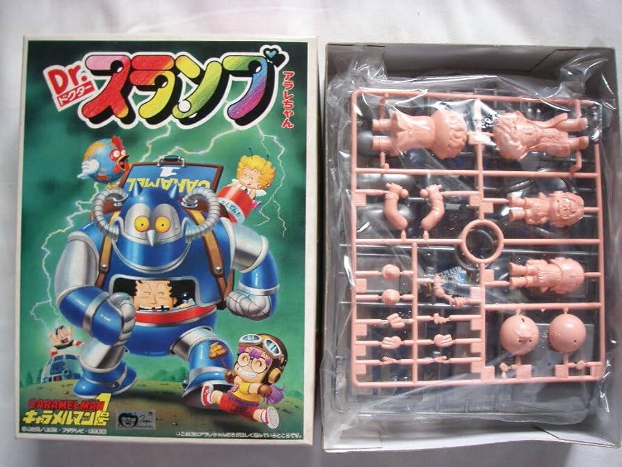 Amazon.co.jp: 旧 キャラメルマン1号 プラモデル 鳥山明 バンザイ 昭和