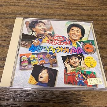 Amazon.co.jp: NHK おかあさんといっしょ ファミリーコンサート