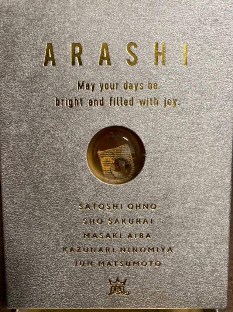 Amazon.co.jp: 嵐 スワロフスキー ゴールド ファンクラブ限定 5×20