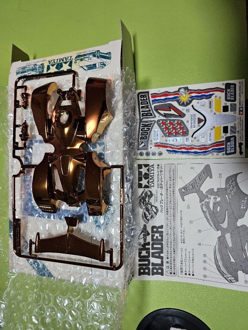 Amazon.co.jp: ミニ四駆バックブレイダーブロンズメッキボディ