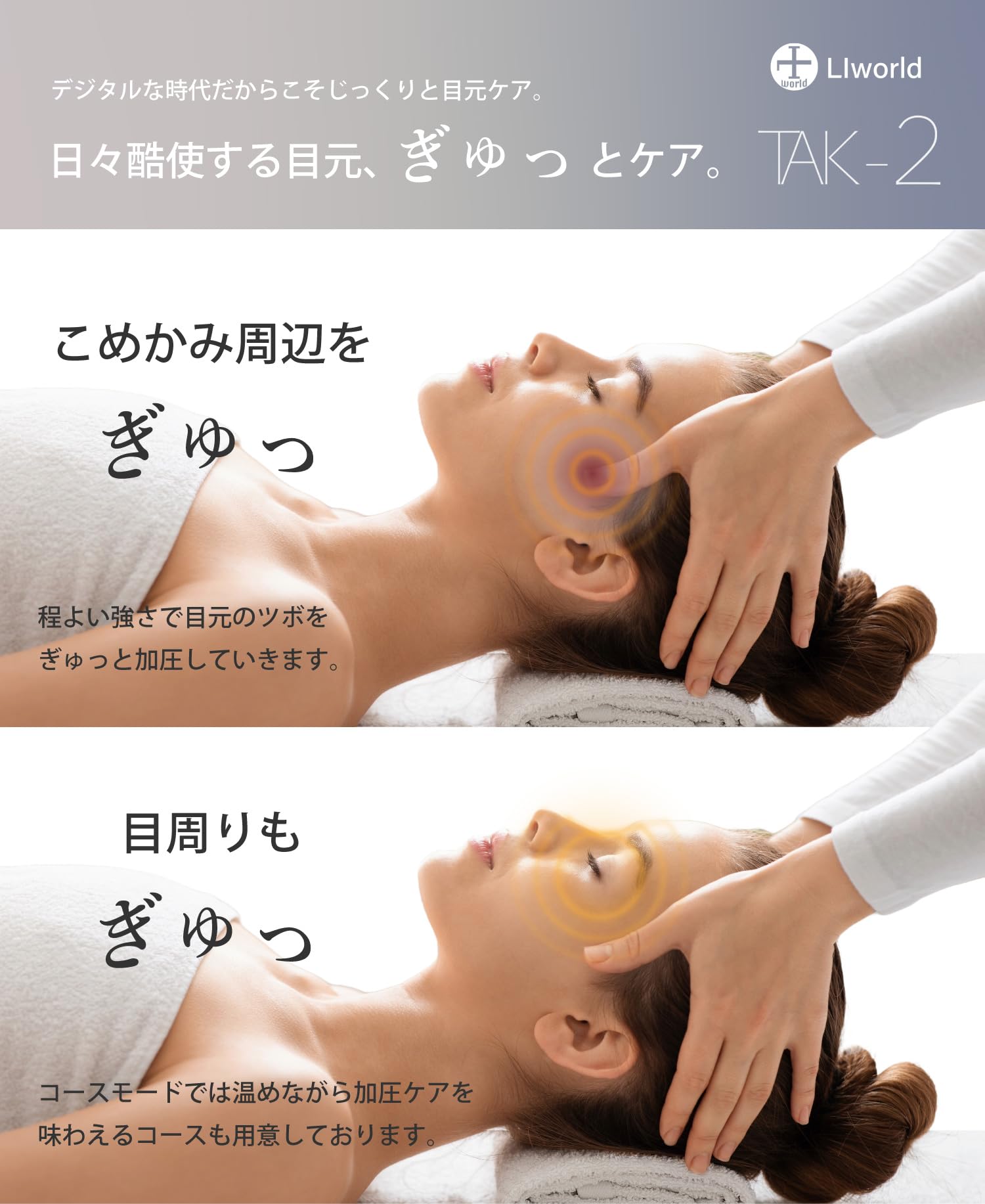 Amazon.co.jp: LIworld TAK-2 Eye Warmer, Air Eye Mask, Eye