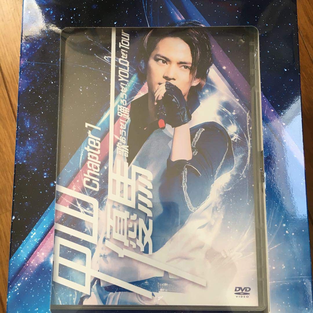 Amazon.co.jp: 中山優馬 歌おうぜ!踊ろうぜ! YOLOぜ!Tour chapter1 DVD