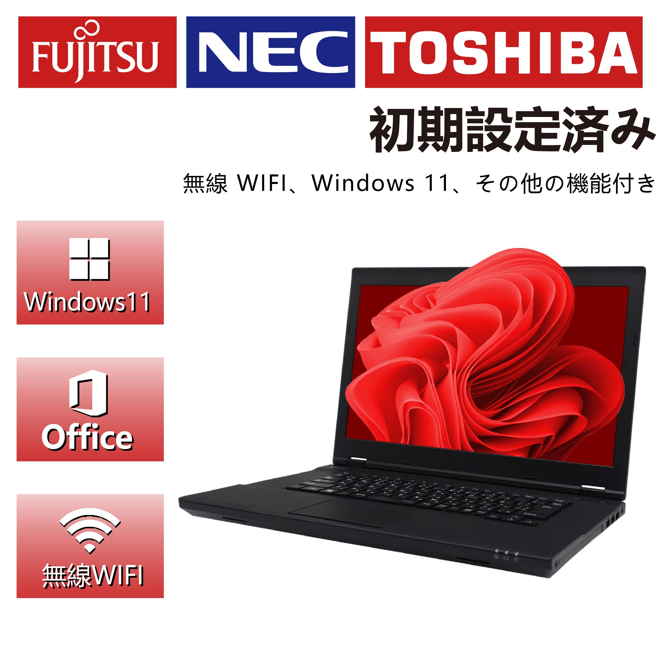 Amazon.co.jp: 【整備済み品】 【第6世代CPU搭載!!!】大手メーカー