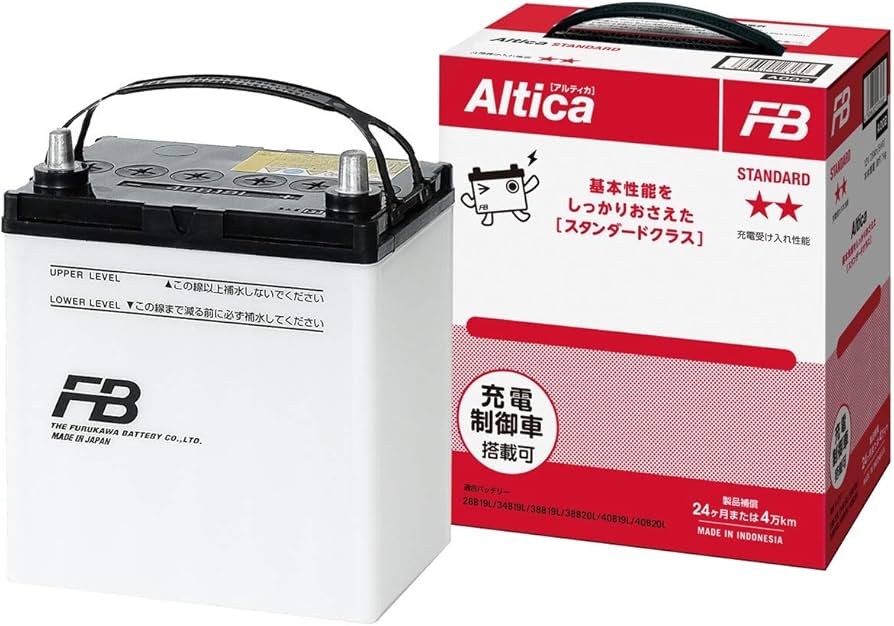 Amazon | 古河電池(FB) 国産車用バッテリー Altica STANDARD 充電制御