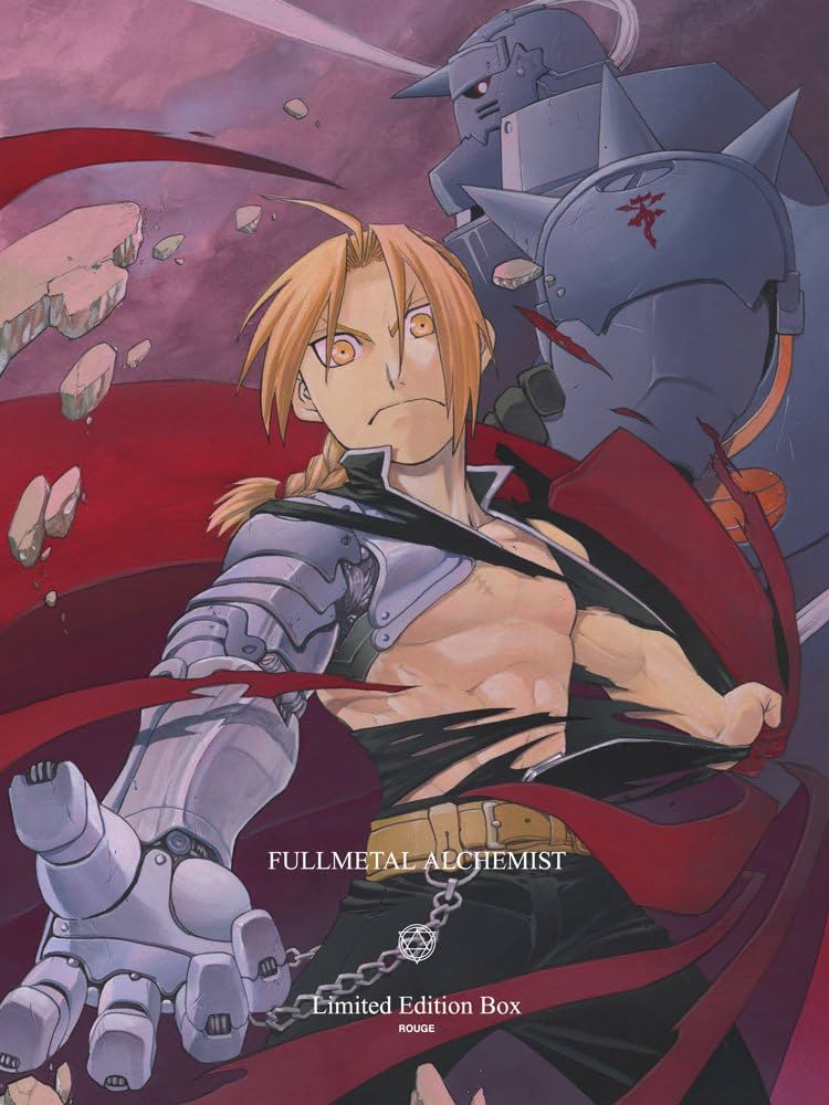 Amazon.co.jp: 鋼の錬金術師 FULLMETAL ALCHEMIST 1 [DVD] : 朴璐美