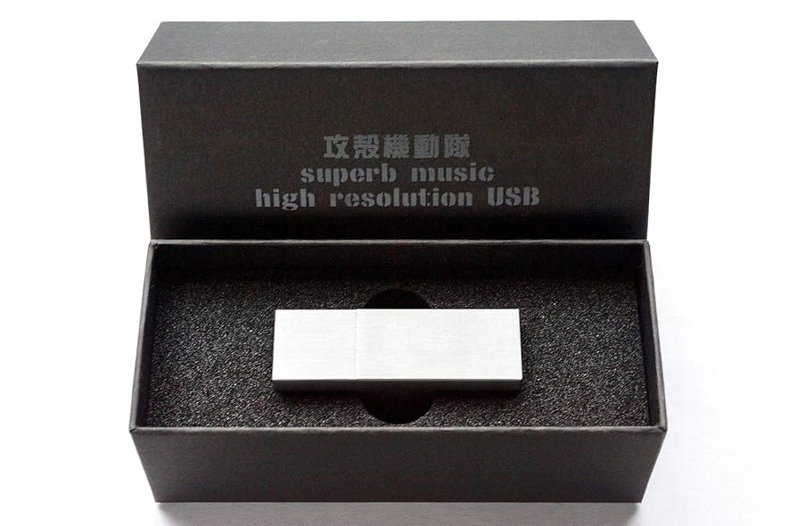 Amazon | 攻殻機動隊 superb music high resolution USB [完全生産限定