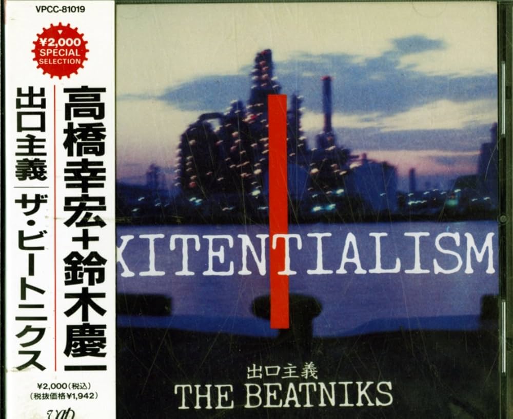 Amazon.co.jp: EXITENTIALISM~出口主義 - THE BEATNIKS: ミュージック