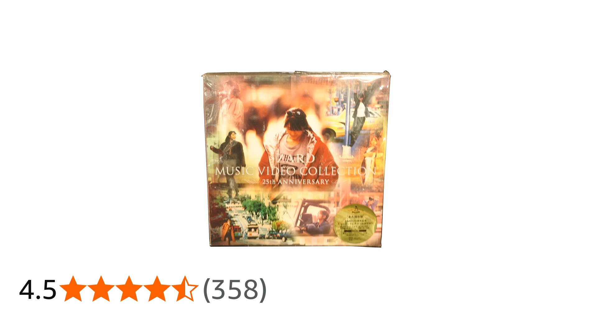 Amazon.co.jp: ZARD MUSIC VIDEO COLLECTION~25th ANNIVERSARY~ [DVD