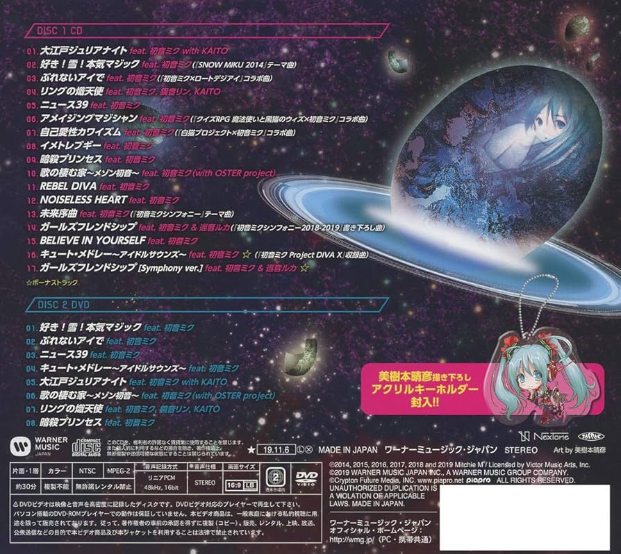 Amazon.co.jp: バーチャル・ポップスター(初回限定盤): ミュージック