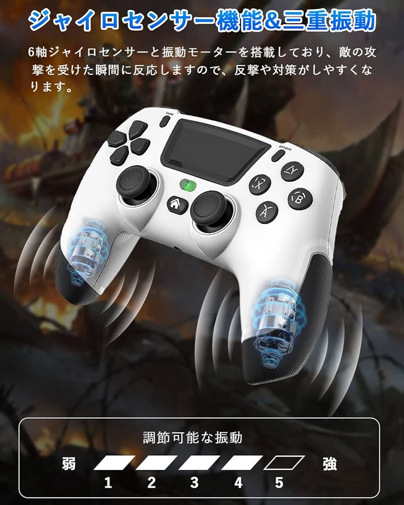 Amazon.co.jp: Onlyzoo PS4コントローラー [2023年版] PS4