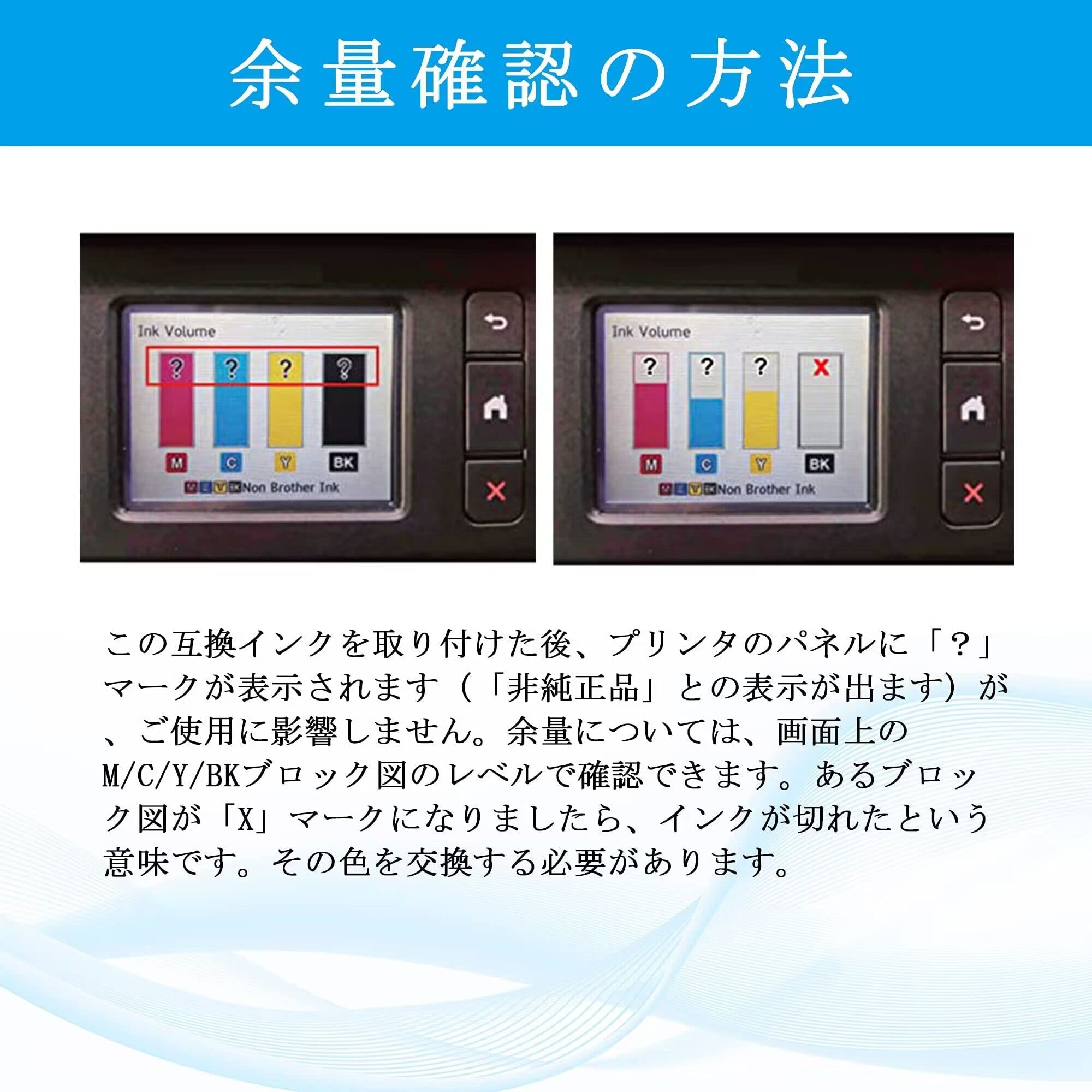 Amazon.co.jp: LCL Brother用 ブラザー用 LC3129-4PK LC3129 増量 互換