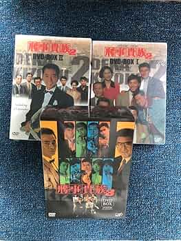 Amazon.co.jp: 刑事貴族2 DVD BOXI II+刑事貴族3 DVD BOX : おもちゃ