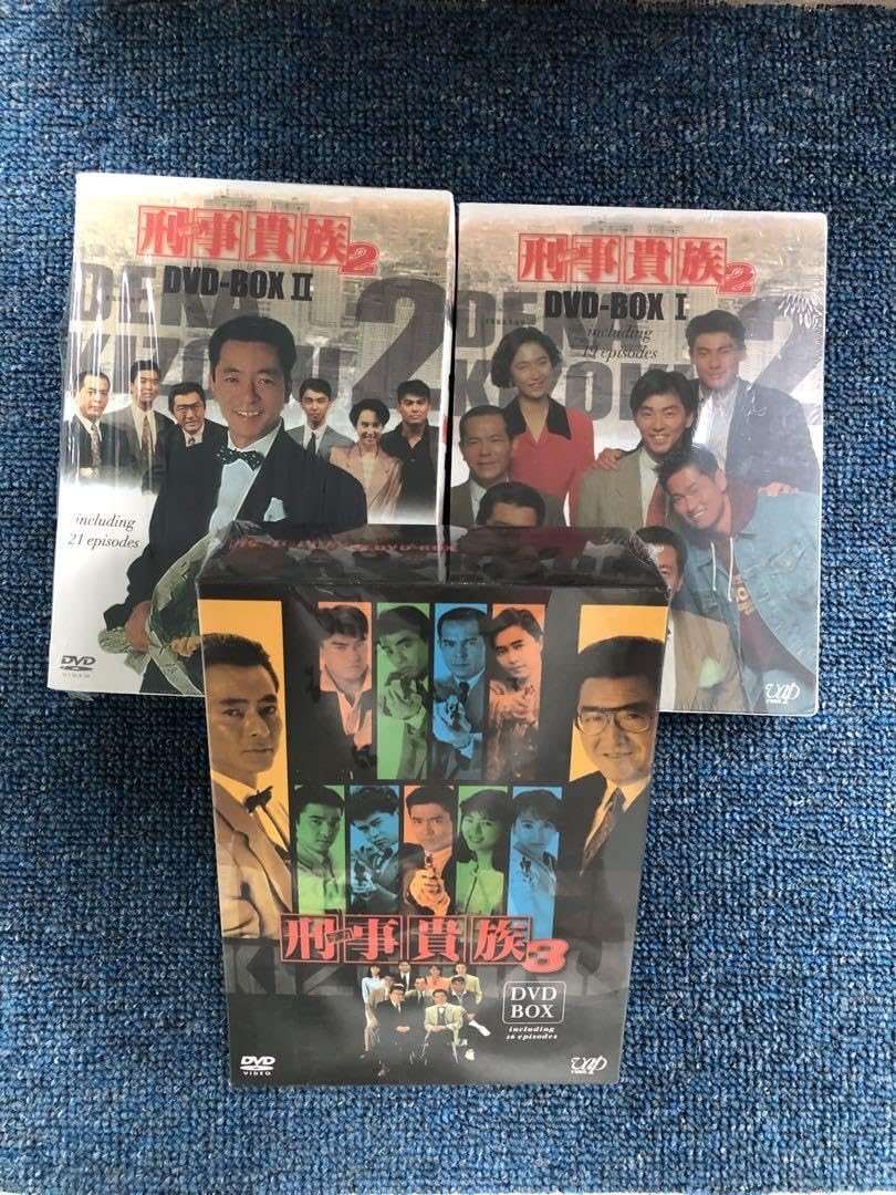 Amazon.co.jp: 刑事貴族2 DVD BOXI II+刑事貴族3 DVD BOX : おもちゃ