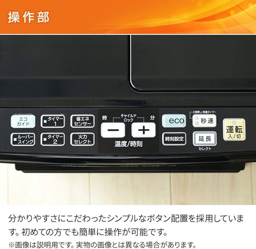 Amazon | CORONA(コロナ) 石油ファンヒーター 【日本生産】 (木造12畳