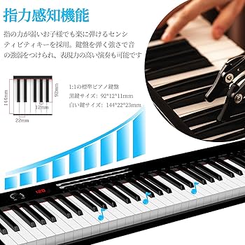 Amazon | TERENCE 電子ピアノ 61鍵タッチレスポンス鍵盤 2025年改良
