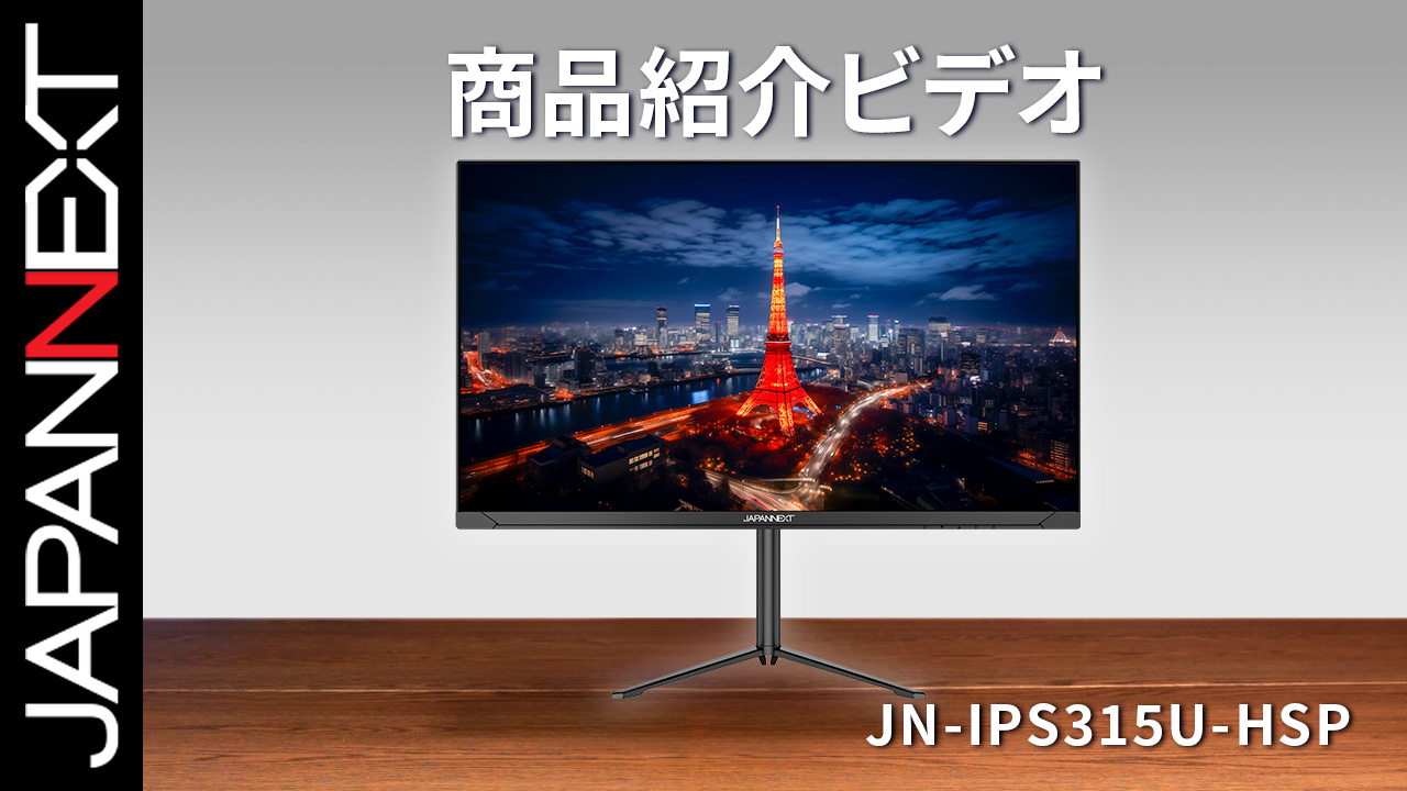 Amazon.co.jp: JAPANNEXT 31.5インチ モニター 4K UHD 3840x2160解像度