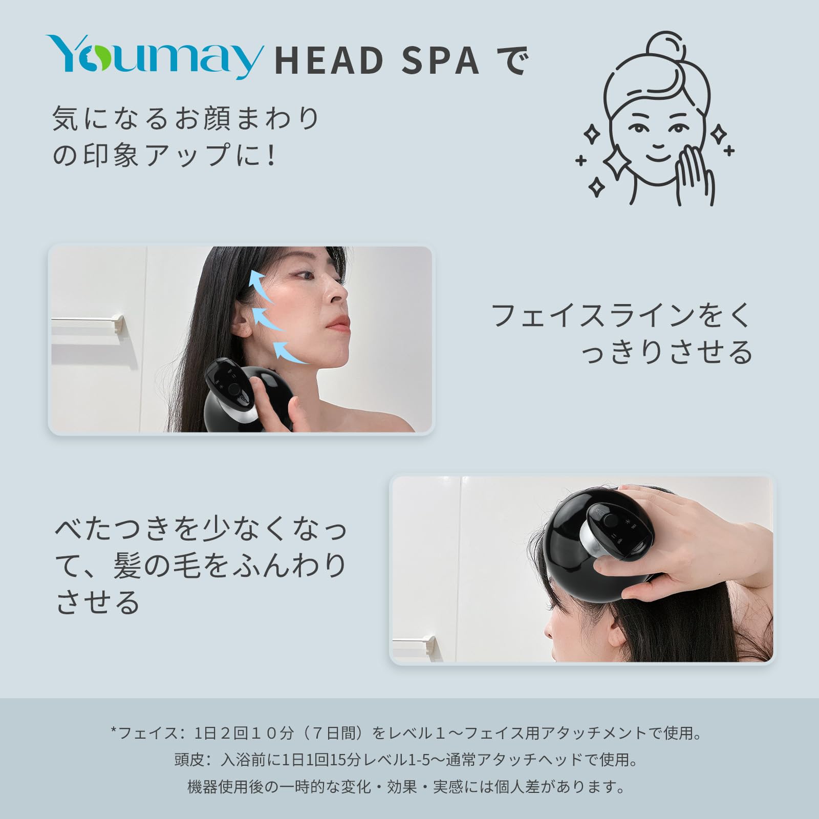 Amazon | Youmay EMS ヘッドスパ 電動頭皮ブラシ - HEAD SPA 電気針