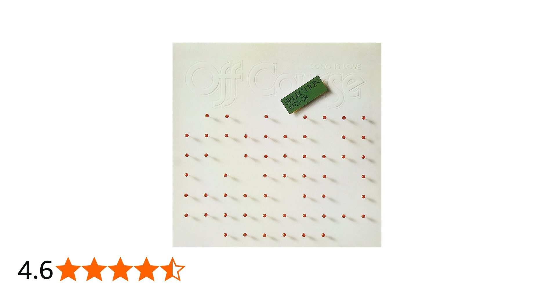 Amazon.co.jp: SELECTION 1973-78 - オフコース: ミュージック