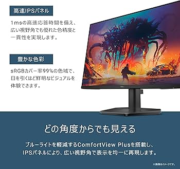 Amazon.co.jp: Dell SE2425HG 23.8インチ ゲーミングモニター(3年保証