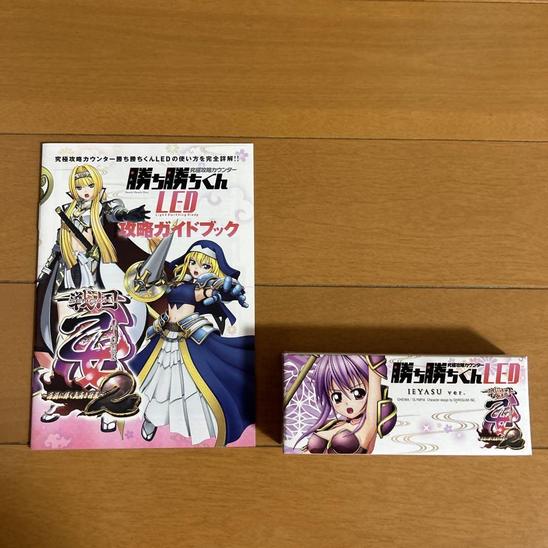 勝ち勝ちくんLED 戦国乙女2「IEYASU ver，」 格安，豊富な 勝ち勝ち