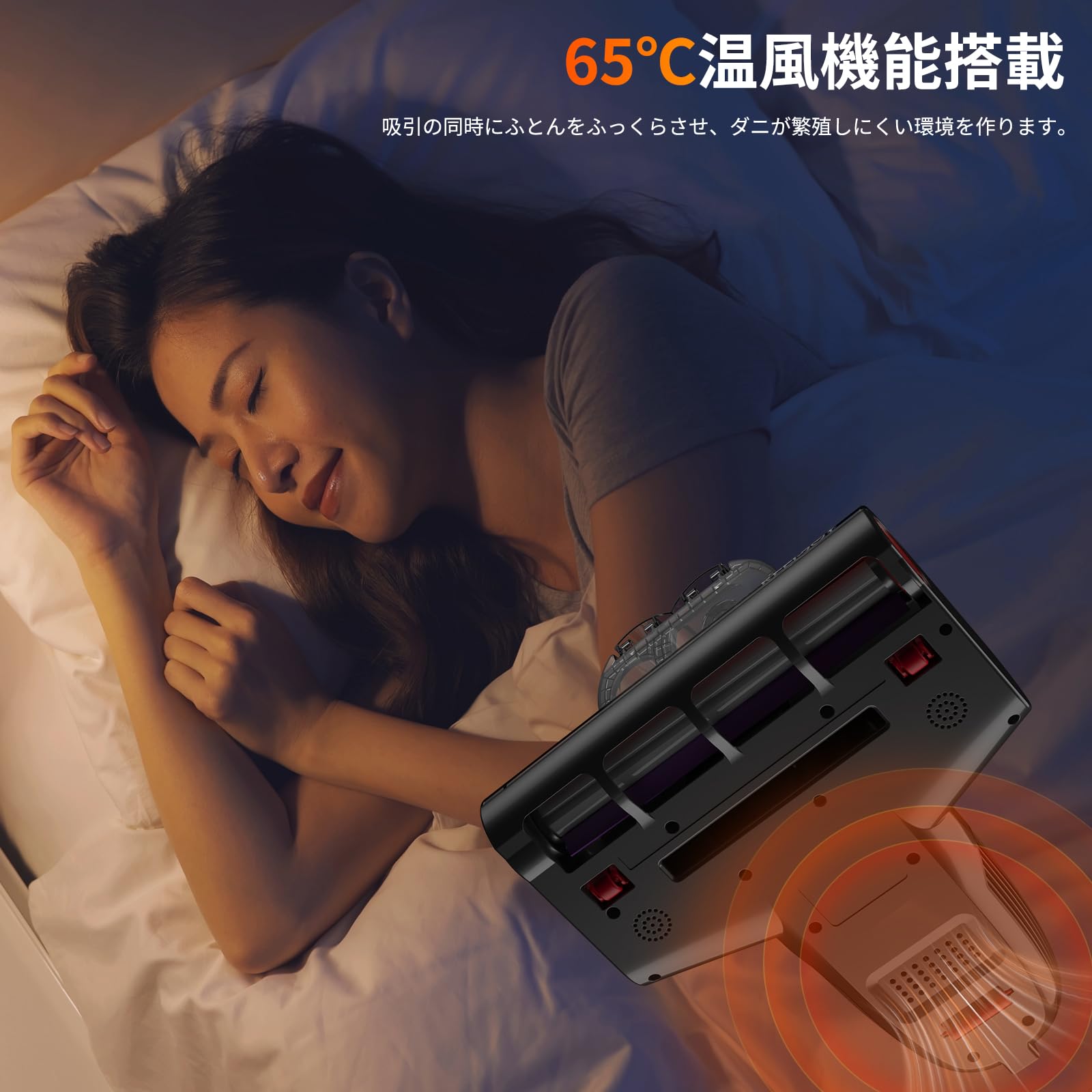 Amazon | KEEPJOY 布団クリーナー コードレス ダニ除去 マットレス