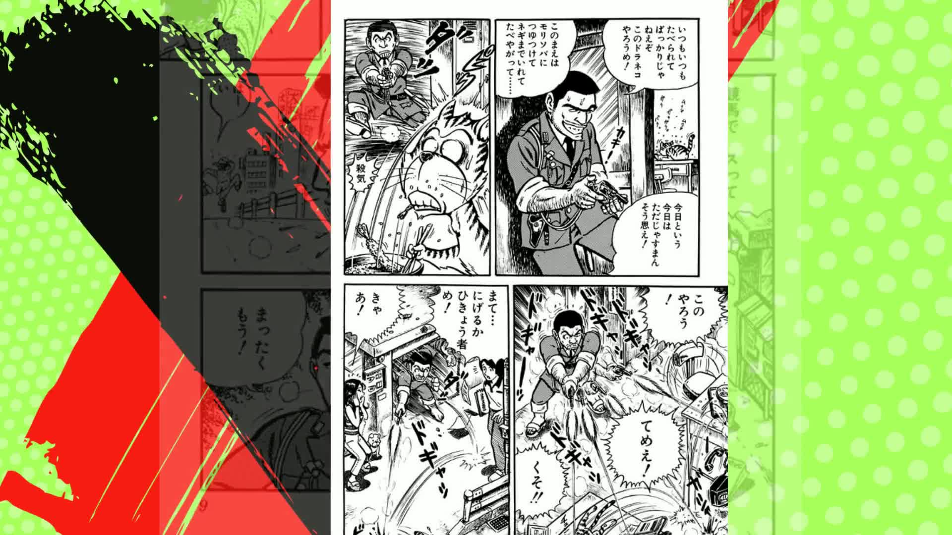 Amazon.co.jp: こちら葛飾区亀有公園前派出所 1 (ジャンプコミックス