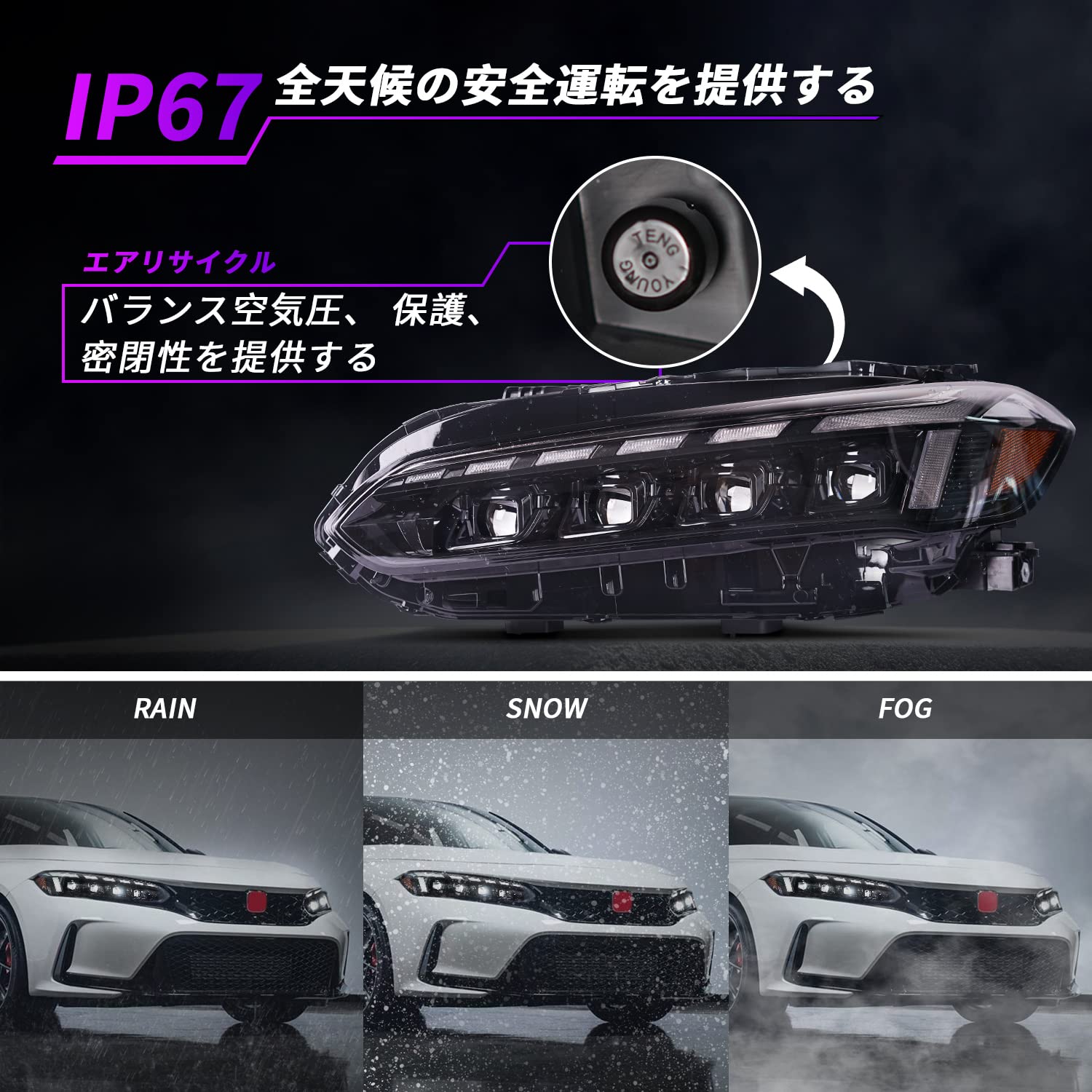 Amazon | Archaic ホンダ シビック ヘッドライト11代目 FL1 FL4（2枚