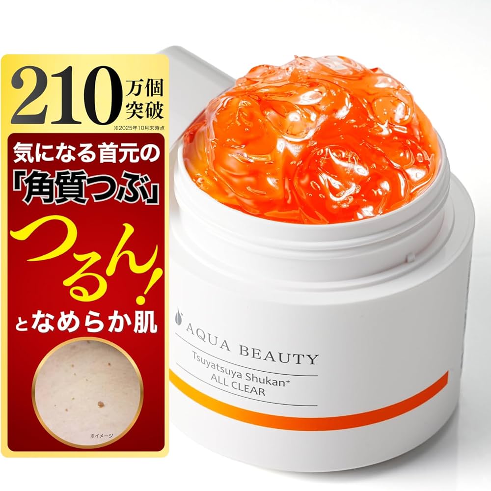 Amazon.co.jp: ﾘﾆｭｰｱﾙ パワーアップ 艶つや習慣 角質ケア 1.5倍 首元