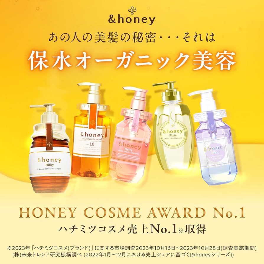 Amazon | &honey (アンドハニー) メルティ モイストリペア シャンプー