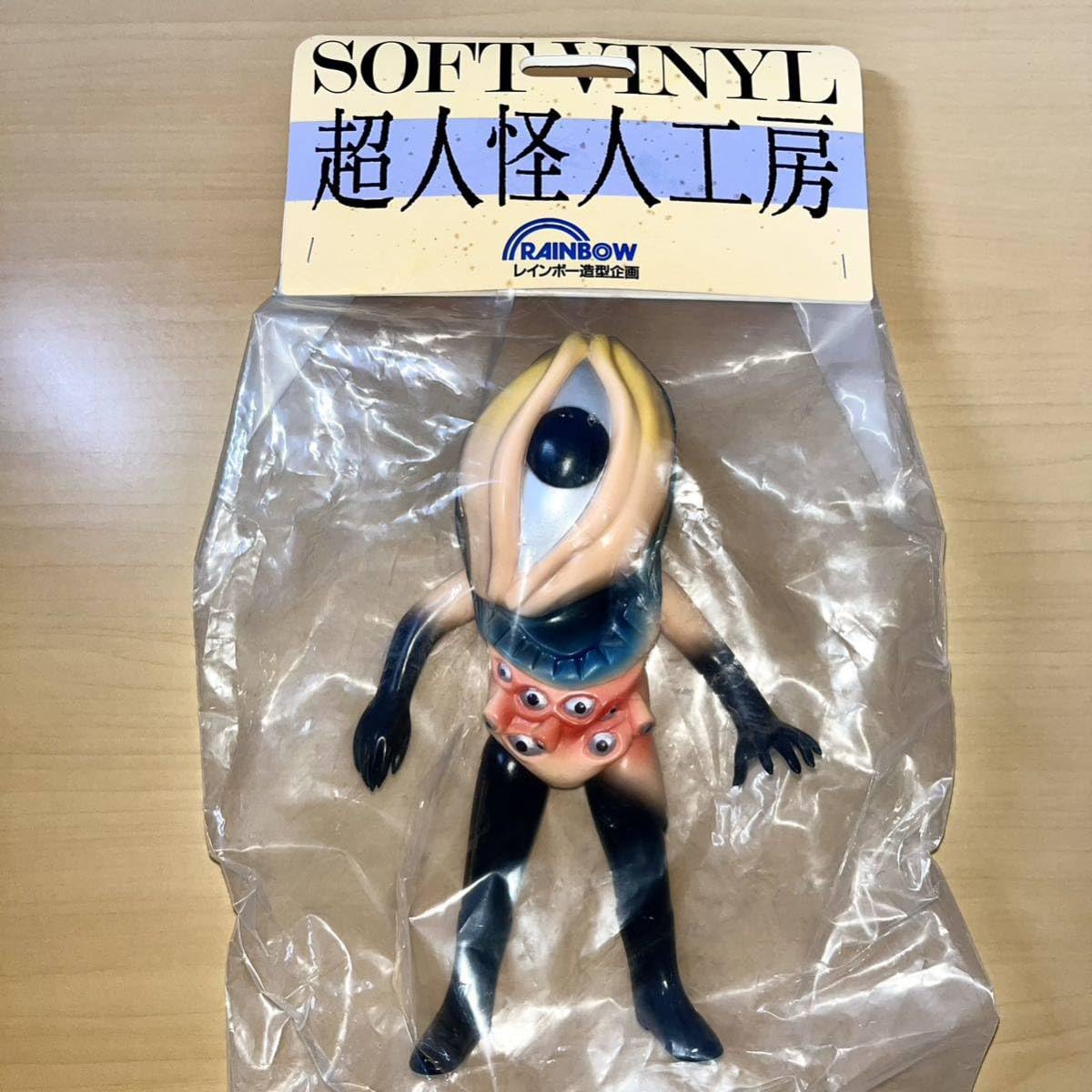 Amazon.co.jp: ヒャクメルゲ 超人 バロム・1 レインボー造型企画 超人