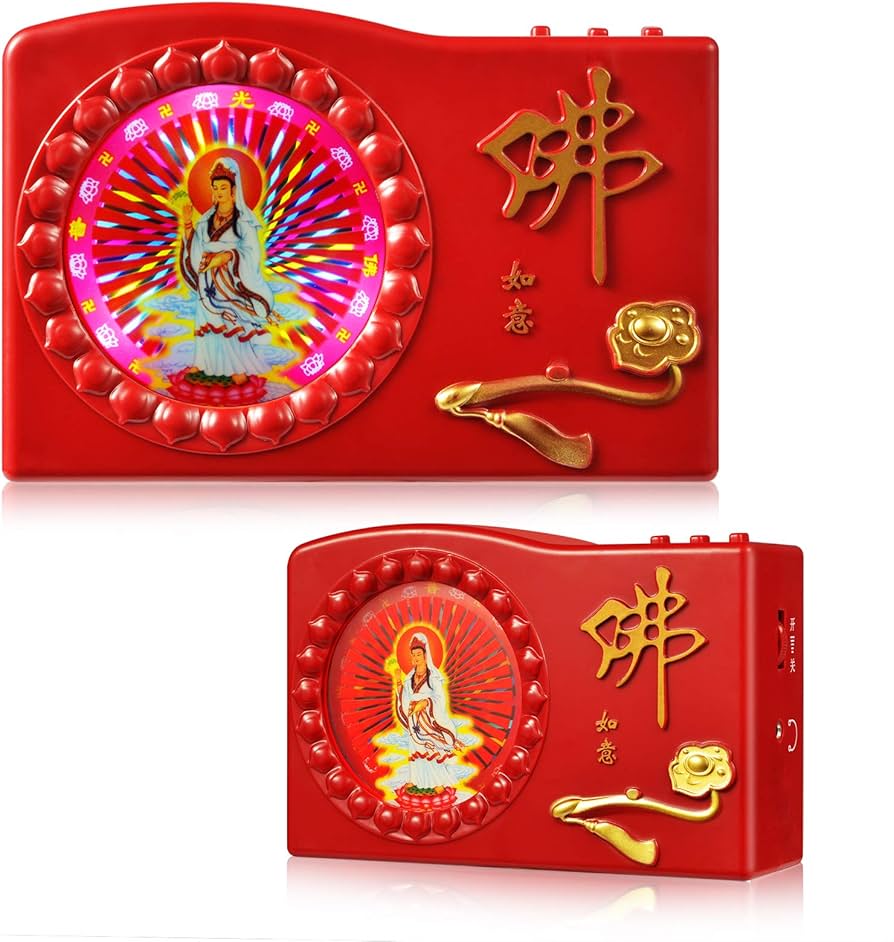 Amazon.co.jp: 【Haruhana】 ブッダマシン、ブッダマシーン、念仏機