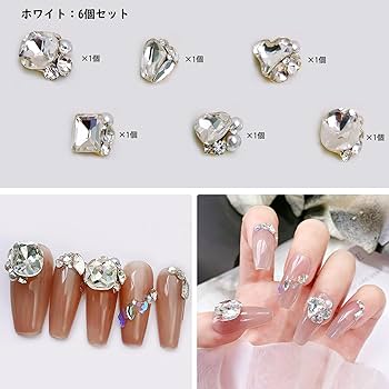 Amazon | Chisafly ネイルストーン 大粒 ネイルパーツ ストーン