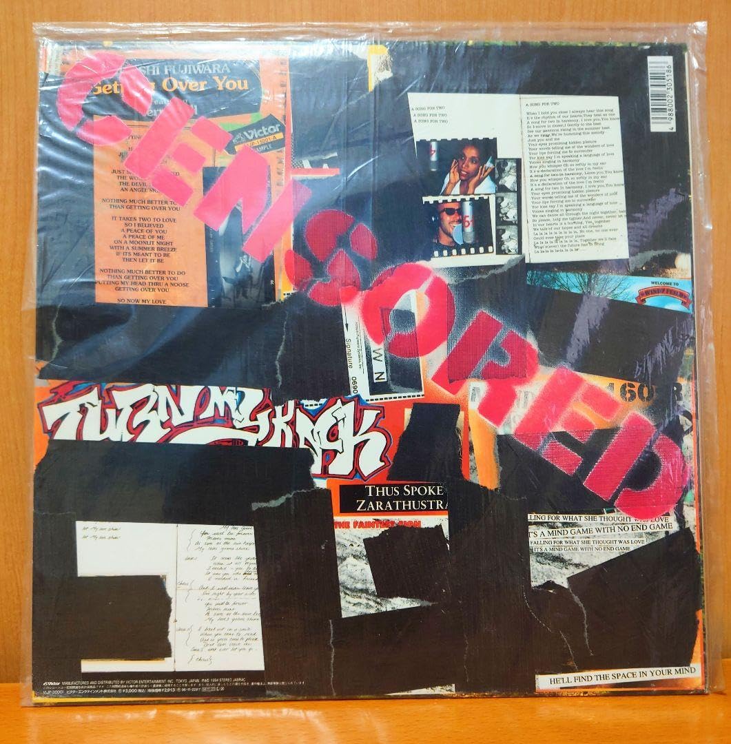 Amazon.co.jp 藤原ヒロシ LP レコード セット : おもちゃ