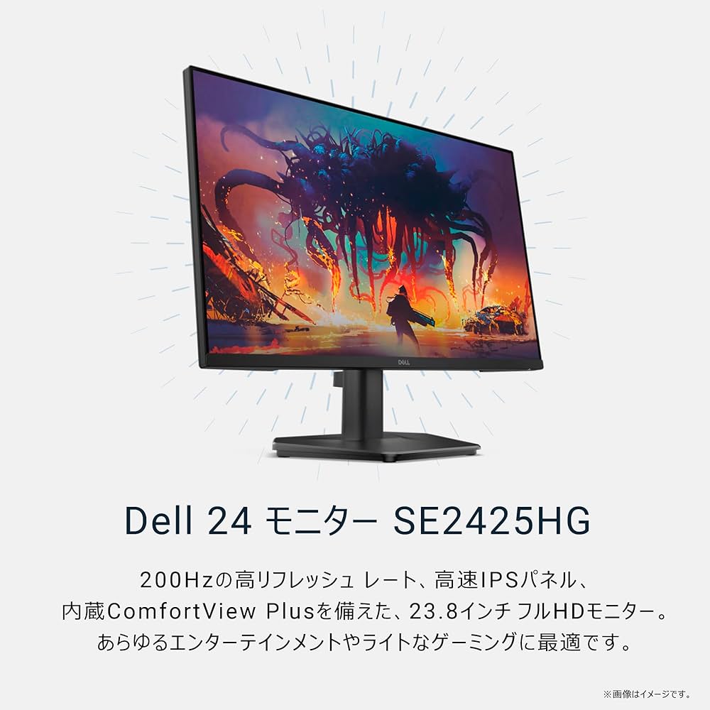 Amazon.co.jp: Dell SE2425HG 23.8インチ ゲーミングモニター(3年保証