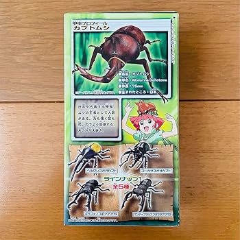 Amazon.co.jp: ムシキング 甲虫図鑑DX 新甲虫図鑑DX : おもちゃ