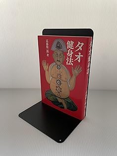 Amazon.co.jp: 高藤 聡一郎: 本、バイオグラフィー、最新アップデート