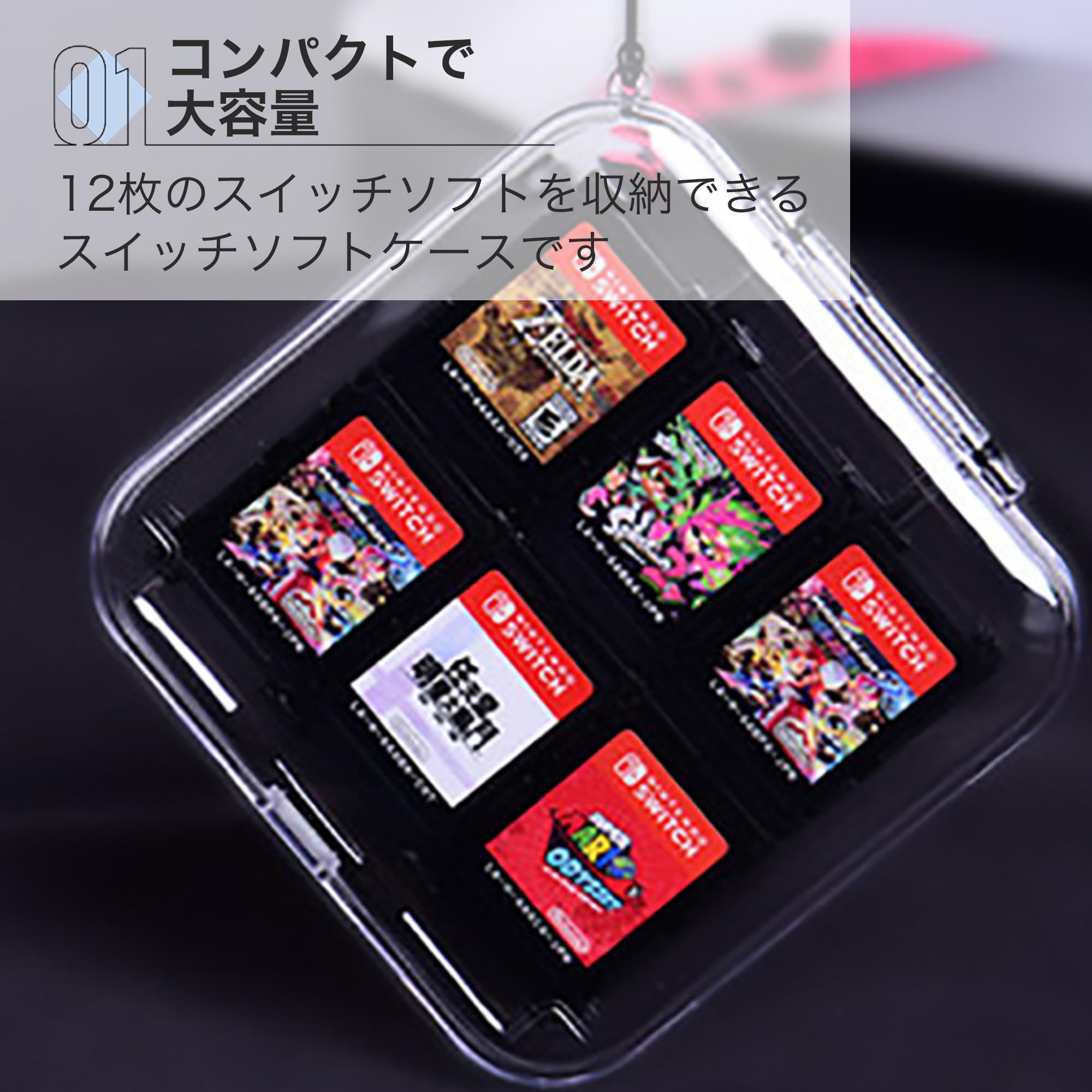 Amazon.co.jp: Asdays スイッチソフトケース switchカセットケース