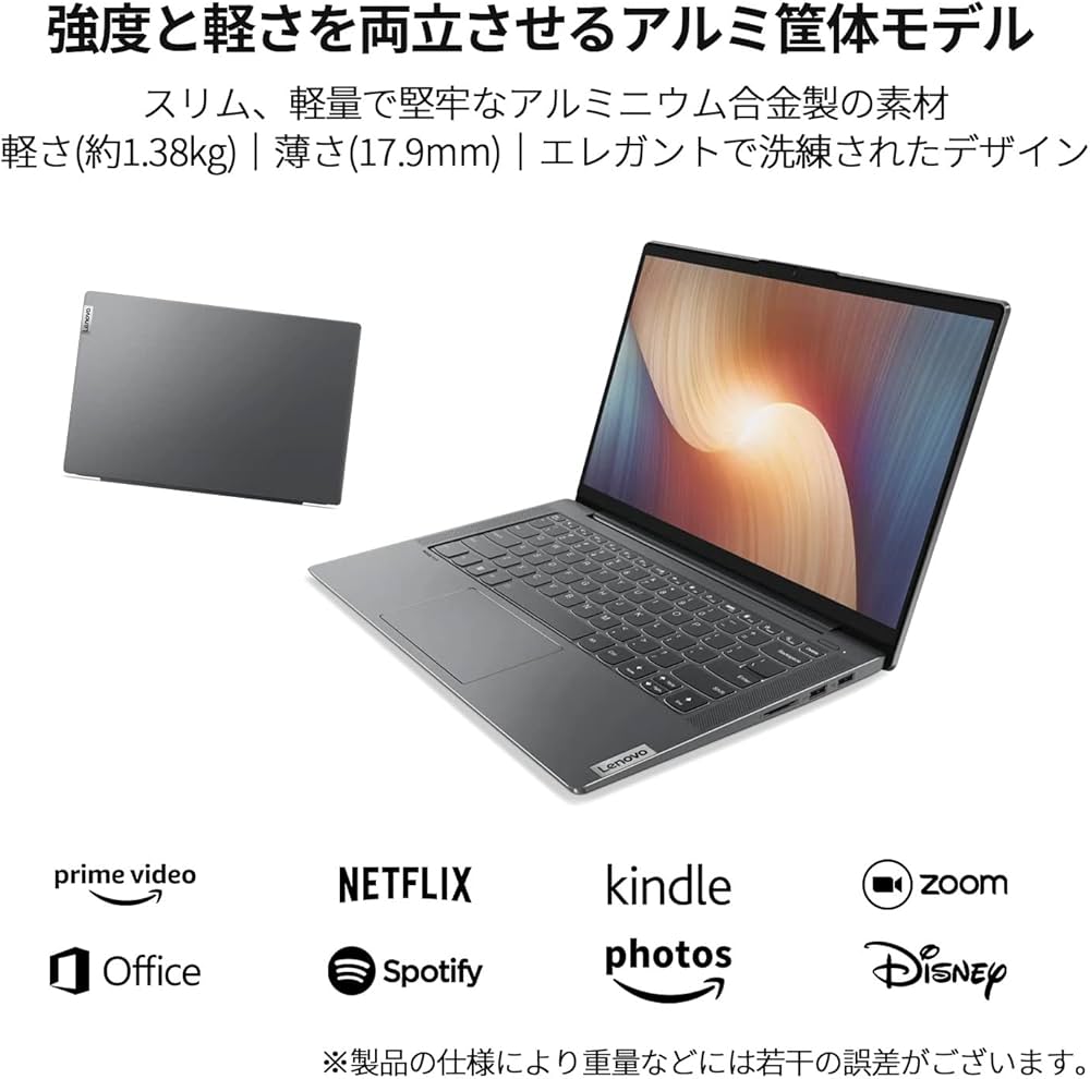 Amazon.co.jp: Lenovo IdeaPad Slim 570 ノートパソコン (14.0インチ