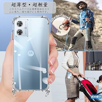 Amazon.co.jp: Denaisii Moto G64 5G ケース クリア ショルダー Moto