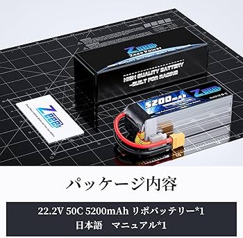 Amazon.co.jp: ゼエエ Zeee 6S リポバッテリー 22.2V 50C 5200mAh 大