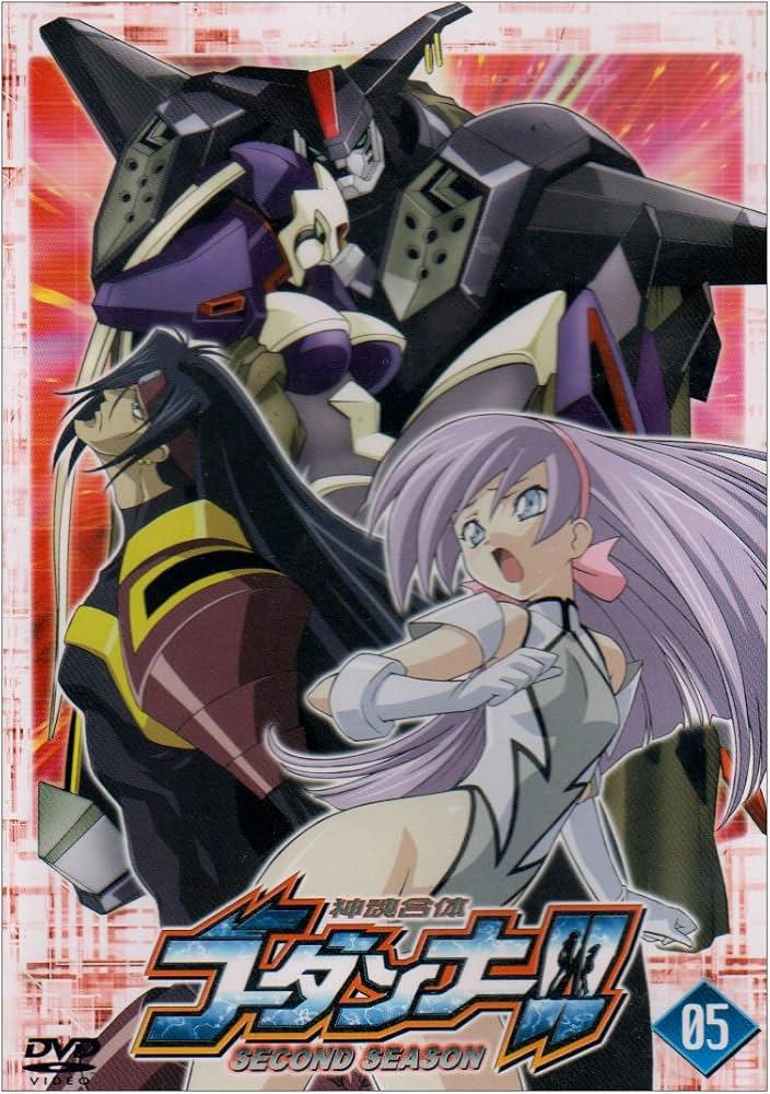 Amazon.com: 神魂合体ゴーダンナー!!SECOND SEASON 5 [DVD] : Movies & TV