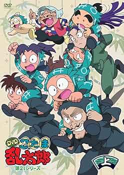 Amazon.co.jp: TVアニメ(忍たま乱太郎) 第21シリーズ DVD-BOX 上の巻
